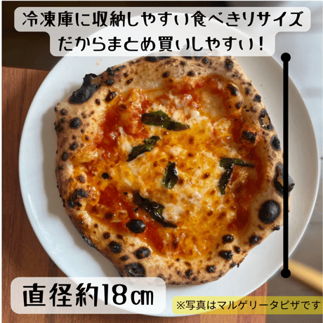【石窯ピザ】海苔香る泉州しらすと大葉