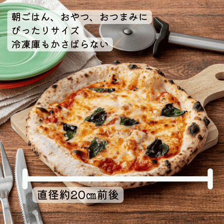 【石窯ピザオールスター】お得な人気６種セット