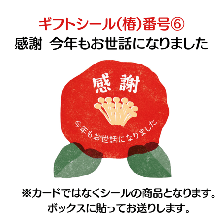 [冬ギフトにおすすめ]【選べるギフトカード付！定番人気５種BOX／揚げピザ3種＋石窯ピザ２枚】-クリスマスギフト・お歳暮・バレンタイン・ホワイトデー・母の日・父の日・誕生日-