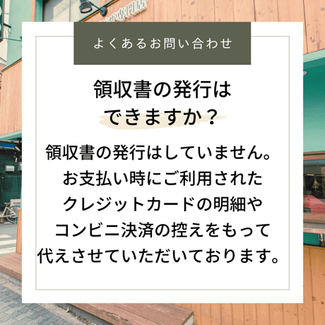 【冷凍揚げピザ】茄子と地鶏肉味噌クリームチーズ