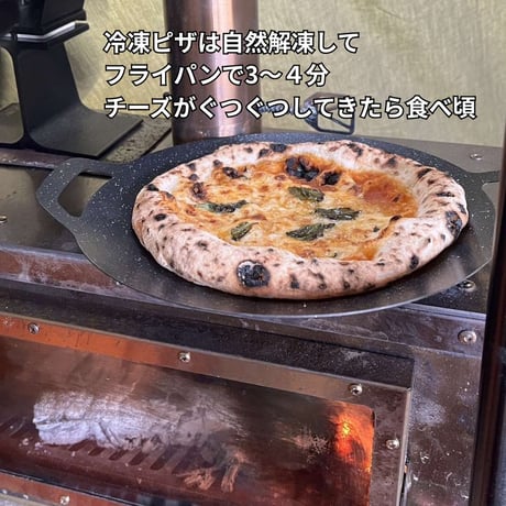 【キャンプ・BBQで焼ける】海と山の石窯ピザセット｜冷凍石窯ピザ3枚＋焚火ブレンドコーヒー2個｜送料無料