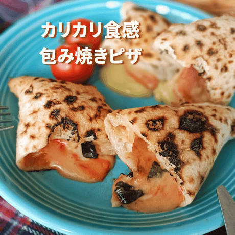 冷凍ピザ食感食べ比べ贅沢セット｜送料無料｜石窯ピザ・揚げピザ・カルツォーネ3種15個｜大容量 冷凍保存  個包装 1食約665円