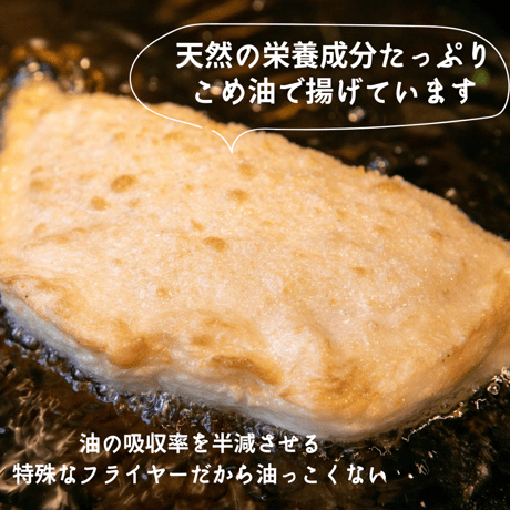 【冷凍揚げピザ】旨辛ペパロニ＆チョリソーソーセージ