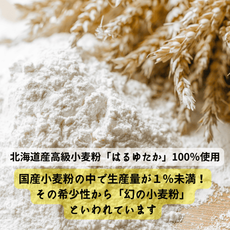 【冷凍石窯ピザ】茄子と地鶏肉味噌クリームチーズ