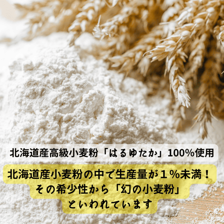 【冷凍揚げピザ】海苔香る泉州しらすと大葉