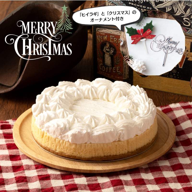 アンナミラーズ特別オンラインショップ