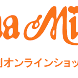 アンナミラーズ特別オンラインショップ