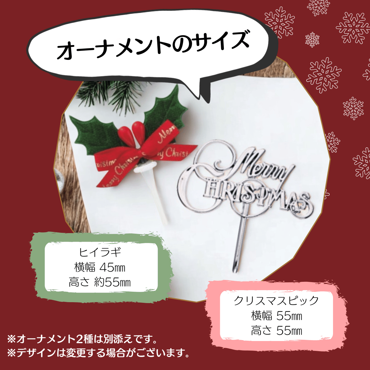 ライムパイ（クリスマス限定オーナメント付き） | アンナミラーズ特別