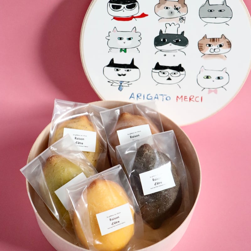 レモンケーキ専門店 Raison d'être 福崎店