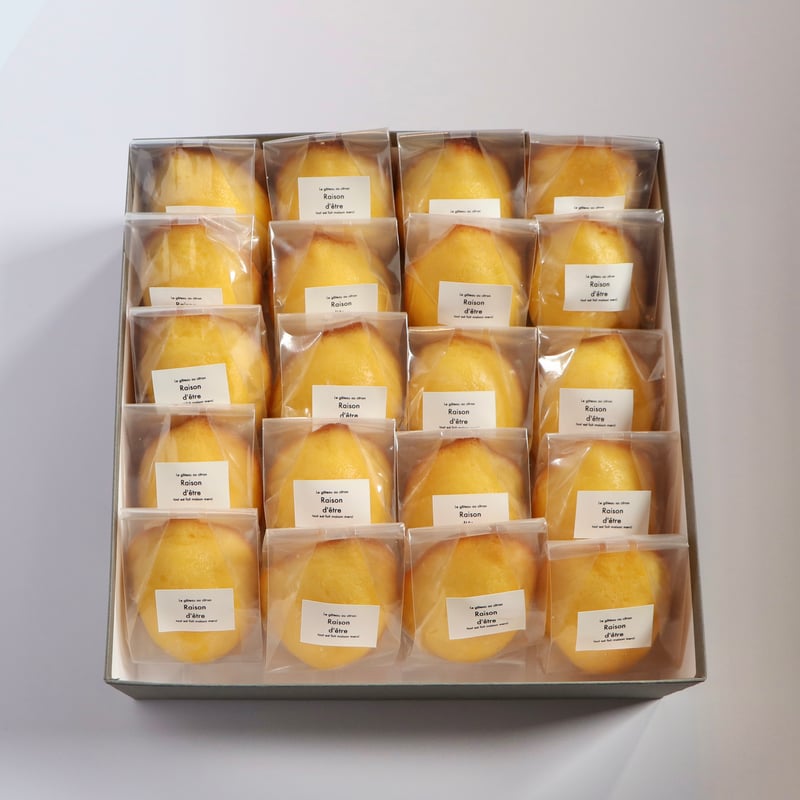 レモンケーキ専門店 Raison d'être 福崎店