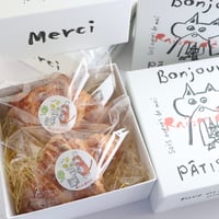 レモンクリームクロワッサン2個入り【冷凍】