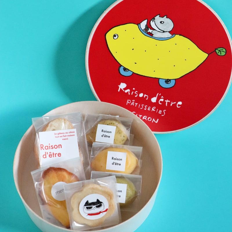 レモンケーキ専門店 Raison d'être 福崎店