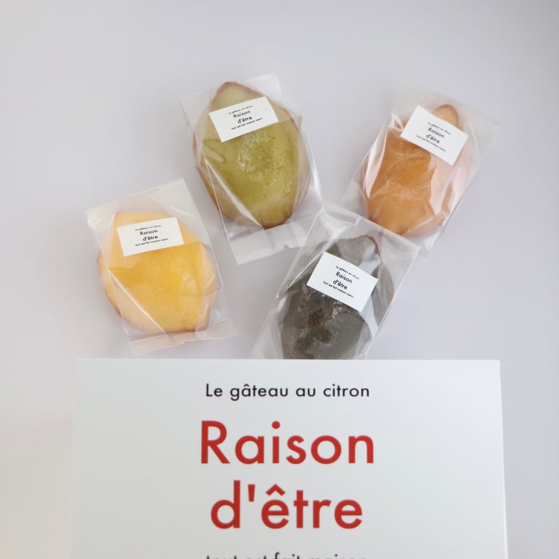 レモンケーキ専門店 Raison d'être 福崎店