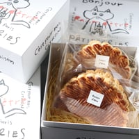ソイレモンクリームパイ　2個入り【冷凍】