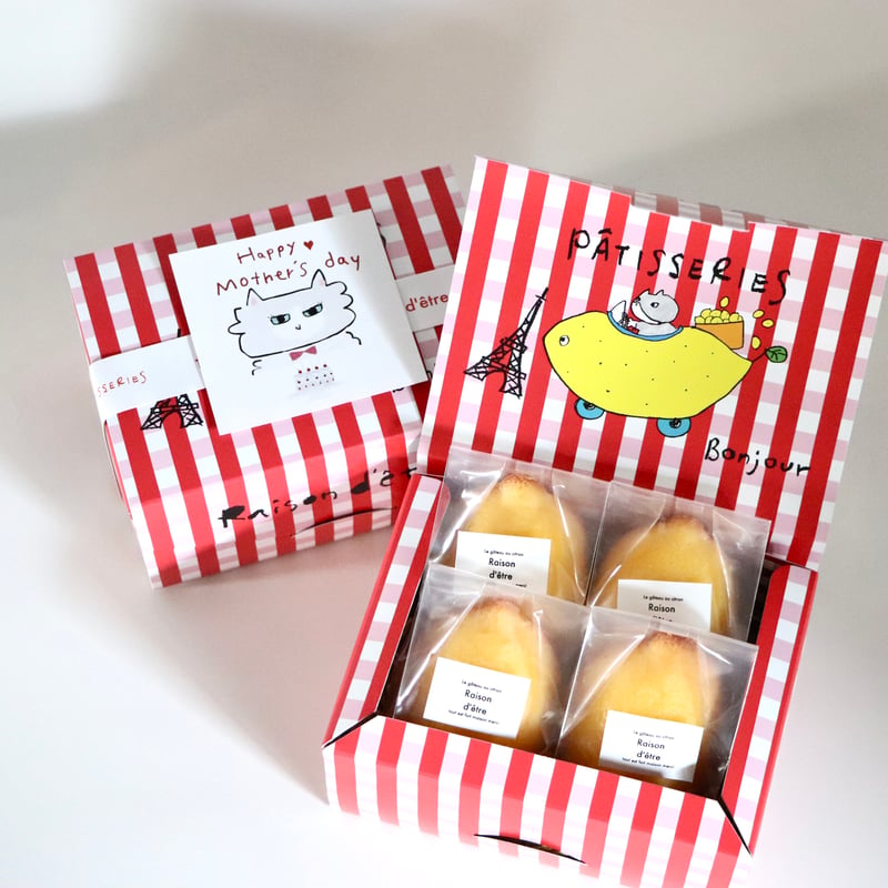 レモンケーキ専門店 Raison d'être 福崎店