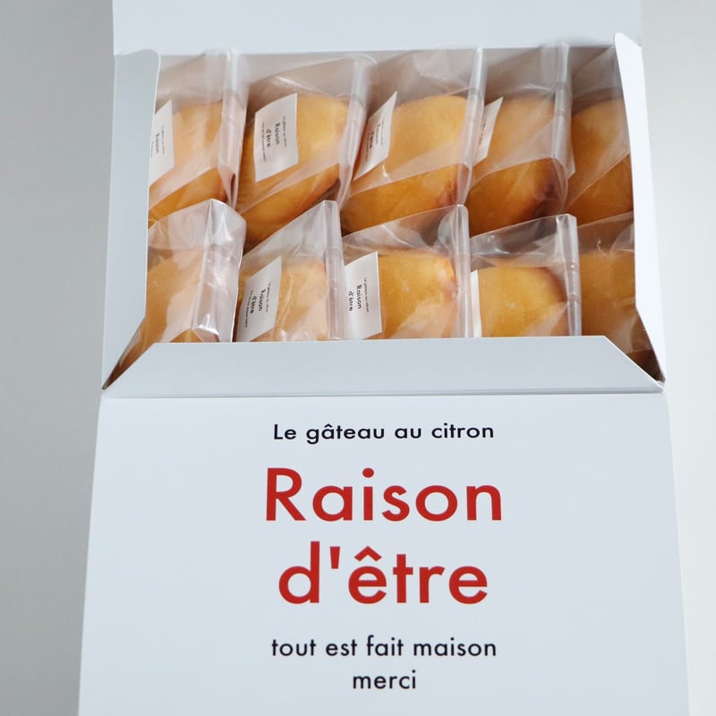 レモンケーキ専門店 Raison d'être 福崎店