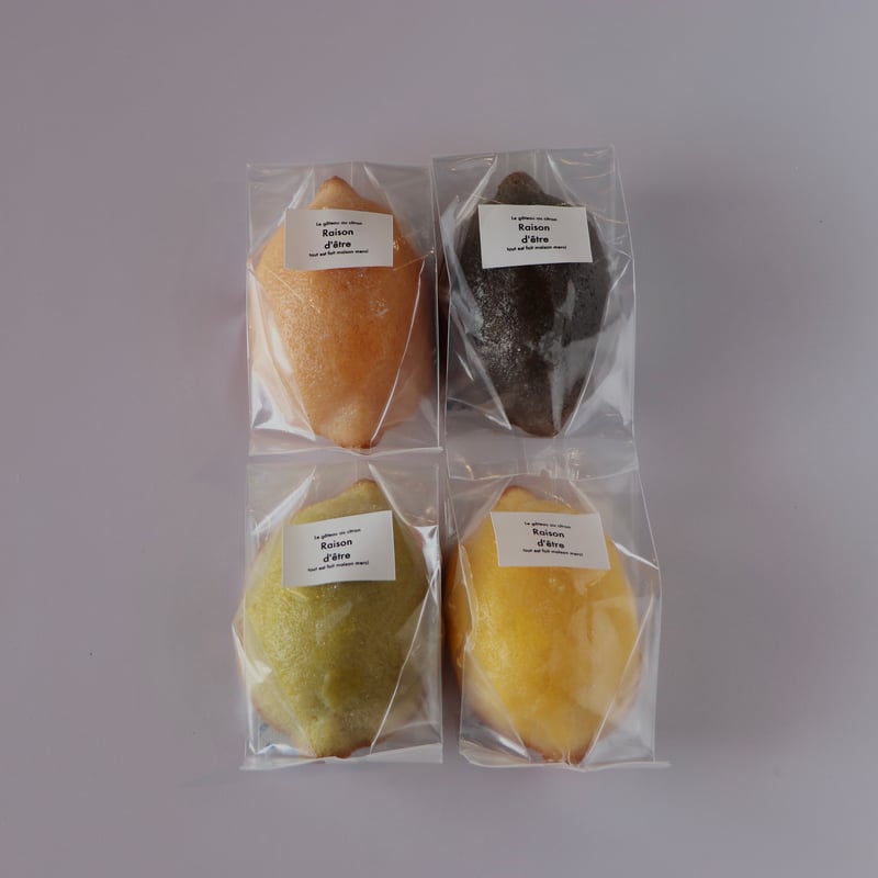 レモンケーキ専門店 Raison d'être 福崎店