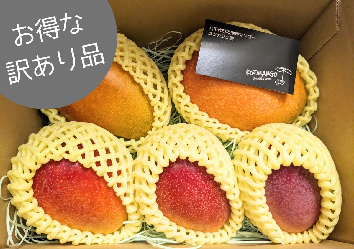 50. マンゴー 4kg 家庭用 傷黒点あり 33. マンゴー 4kg 家庭用 傷黒点あり - メルカリ