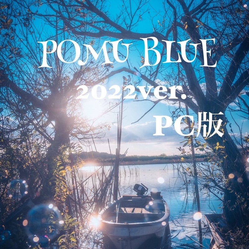 ポム様❣️専用ページ POMMOP (@showanote02) / X