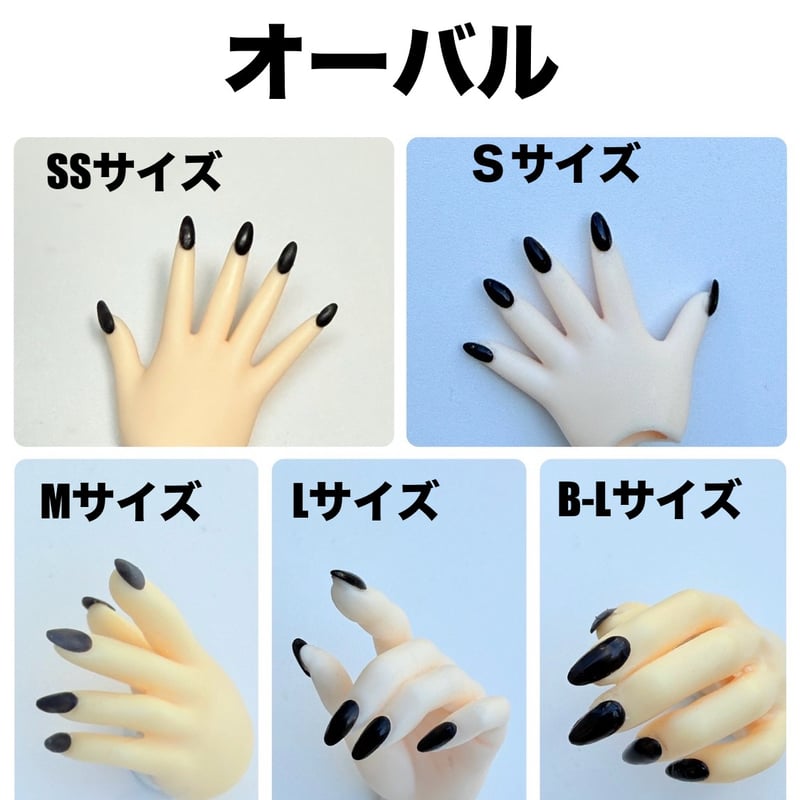 NO-16ドール用 ブルーニュアンスデザイン ネイルチップ | Doll-NAIL