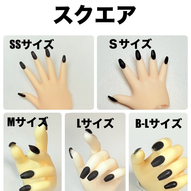 ネイルチップ3点 500枚クリアスクエアチップC38S200 | ネイルチップ | | BONNAIL ONLINE