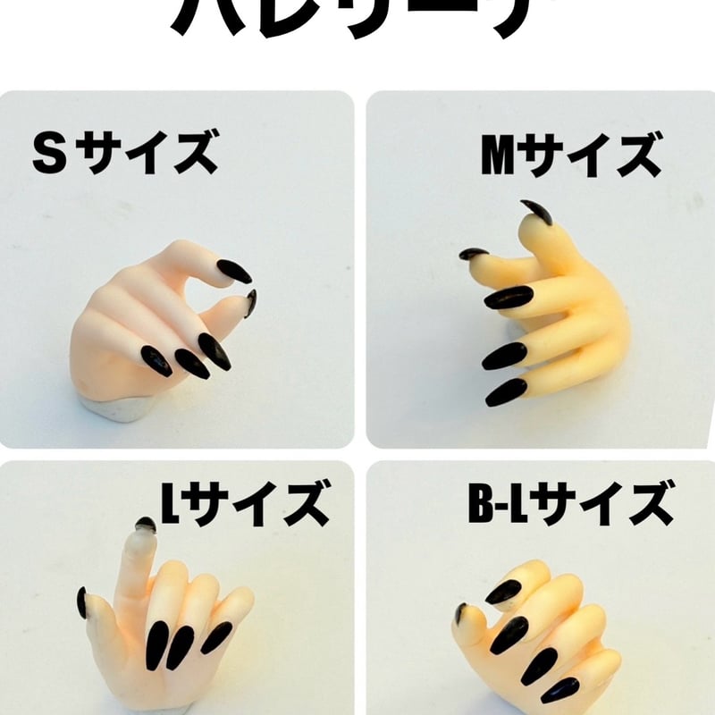 NO-12ドール用ブルーストーンデザインネイルチップ | Doll-NAIL
