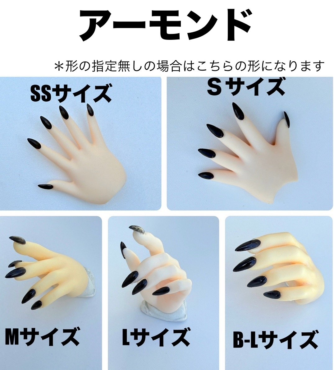 NO-16ドール用 ブルーニュアンスデザイン ネイルチップ | Doll-NAIL