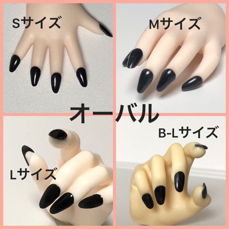 NO-9ドール用マットブラックミラーネイルチップ | Doll-NAILなぎの木