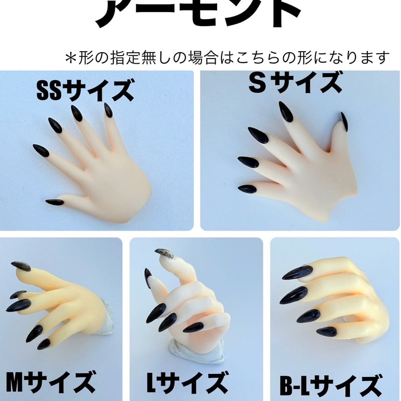 NO-18ドール用ネイルチップ レースリボンデザイン | Doll-NAIL