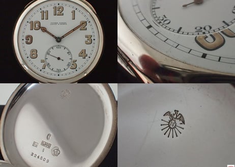 AS-103B　ユリスナルダン　Ulysse Nardin　シルバー懐中時計　　オリジナルBOX付き