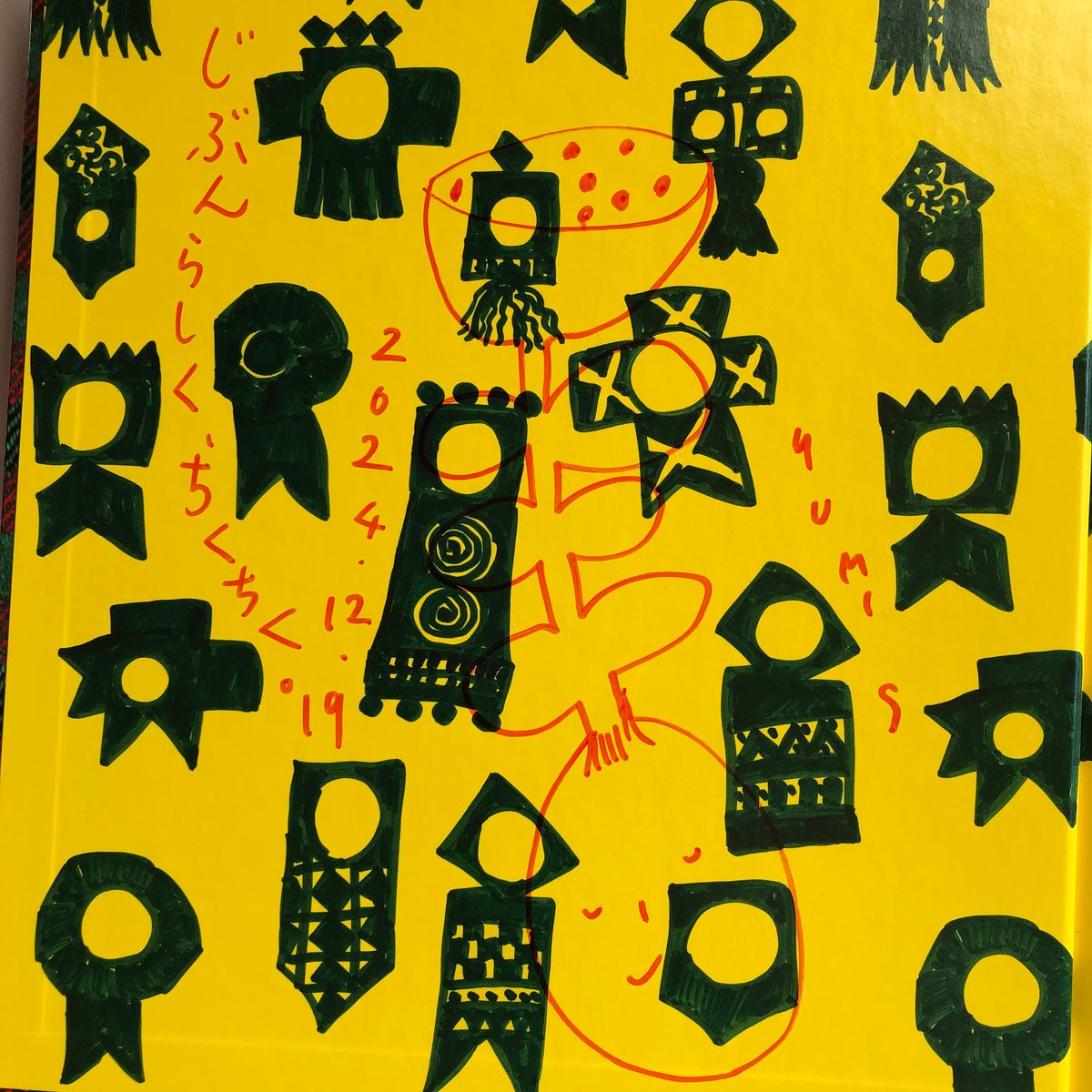 はじめてのちくちく絵本1 ちいさなちくちく/早川ユミ著 | toita