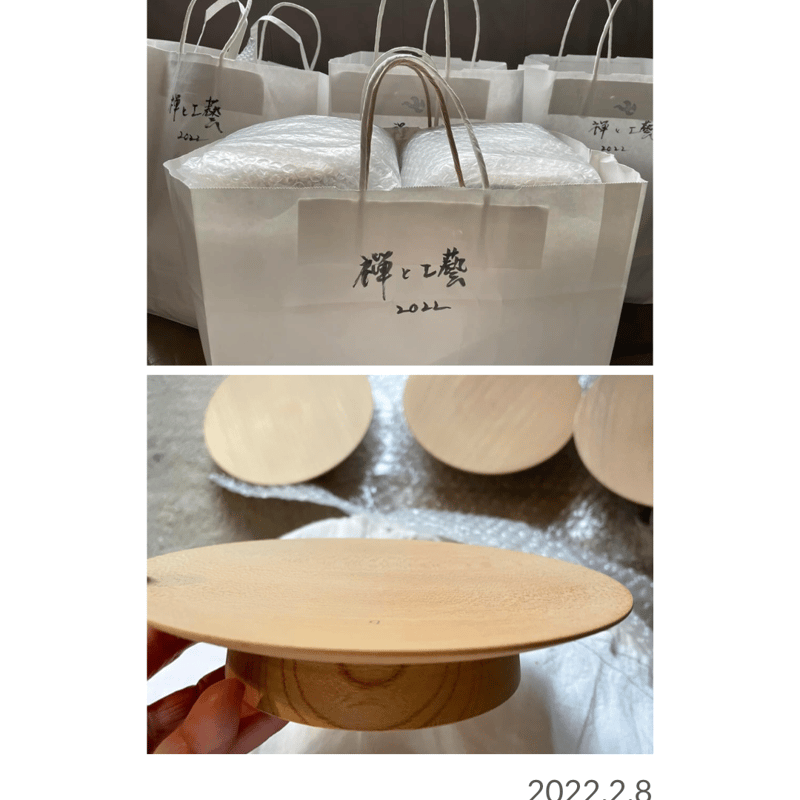 赤木明登]曹源寺住職揮毫文字皿「金」【限定】 | gallery