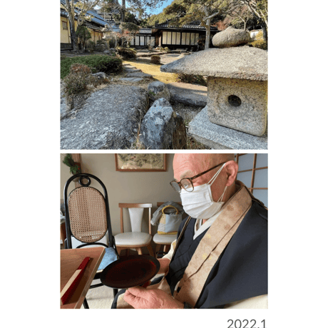 [赤木明登]曹源寺住職揮毫文字皿「圓」【限定】