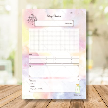 自分だけの店ログ！ ショップレビューノート｜A5｜水彩｜DL商品