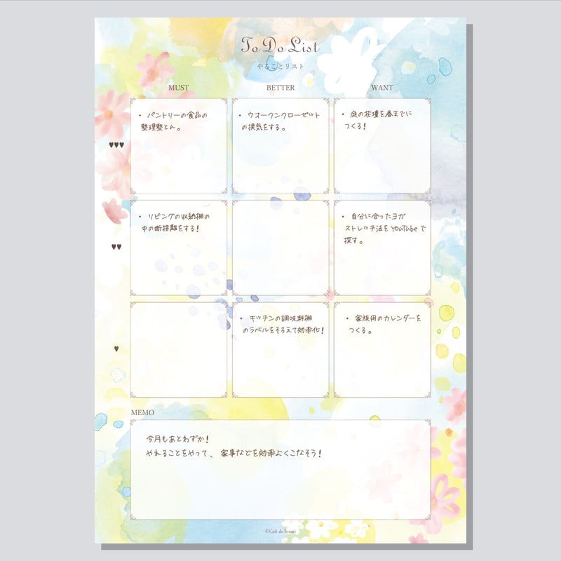 ◇ 時短！やることリスト｜A4リフィル｜水彩花柄 ｜DL版 ◇ | Cafe de