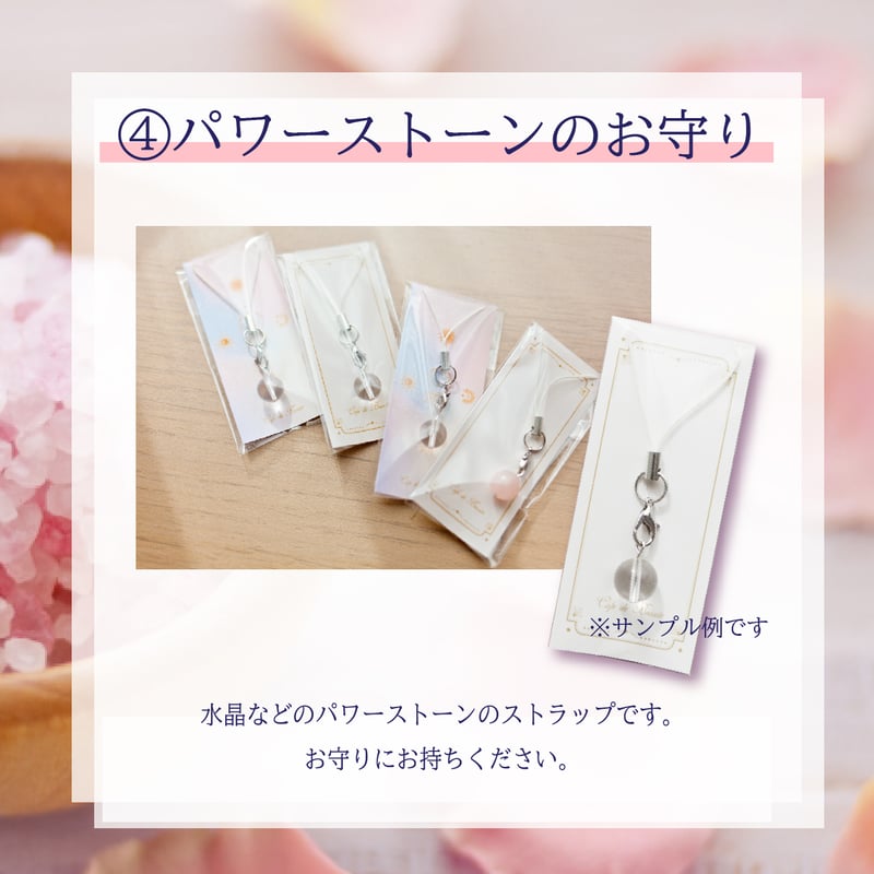 zoom占い40分 オンライン占い タロット占い&鑑定書セット送付