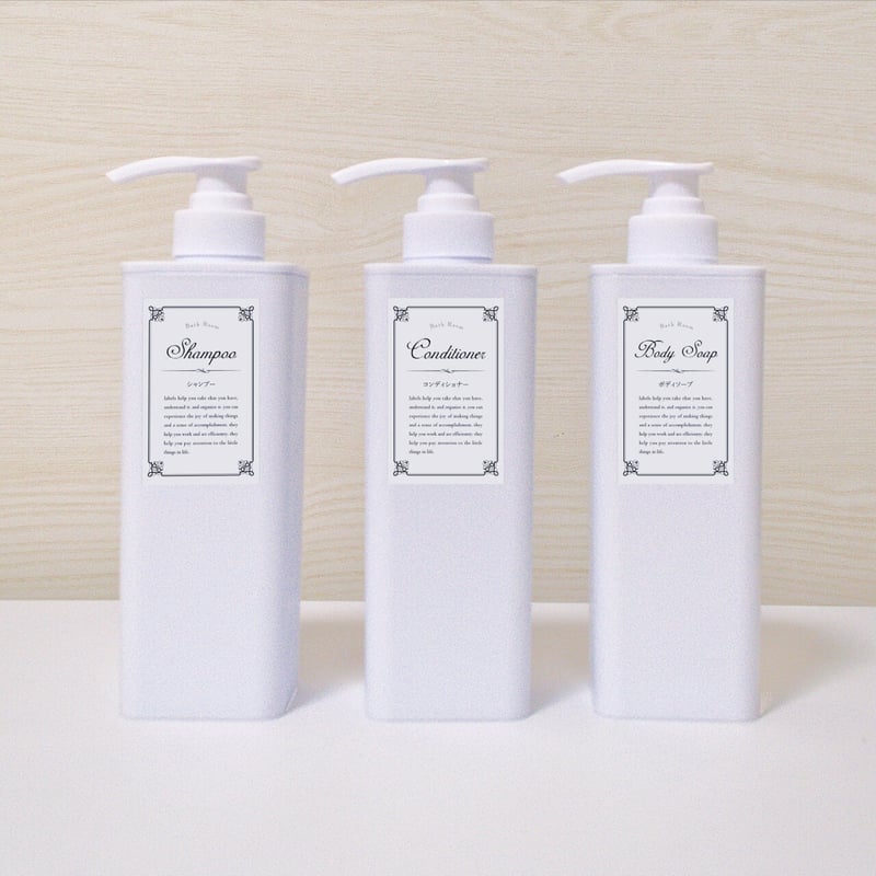 ◇ シャンプーラベルセット｜モノトーン ｜DL版◇ | Cafe de Beaute