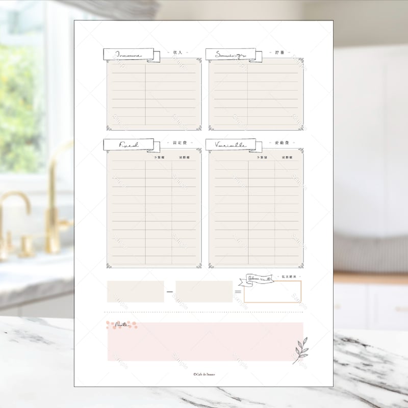 シンプル家計簿  モノトーン  ハンドメイド  リフィル シンプル家計簿 モノトーン ハンドメイド リフィル