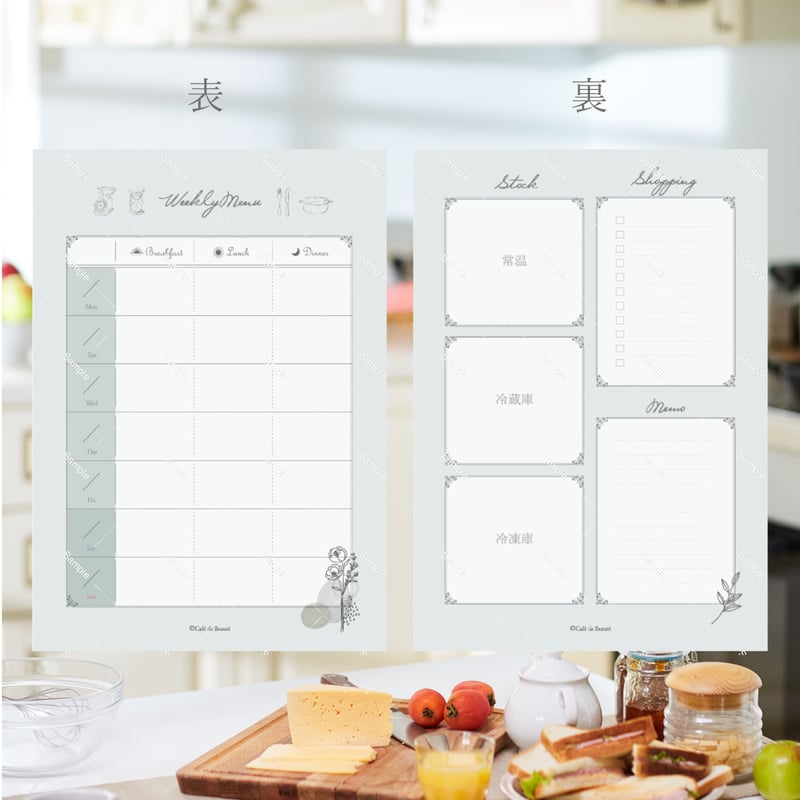 平成 レトロ メモ帳 あにまる給食こんだて表 献立計画メモ