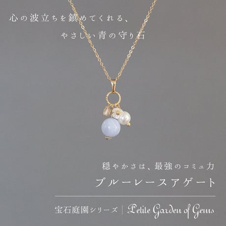 宝石庭園シリーズ｜選べる天然石のネックレス 恋愛 金 浄化 ヒーリング 癒し ギフト 誕生日 レディース 上品 シンプル