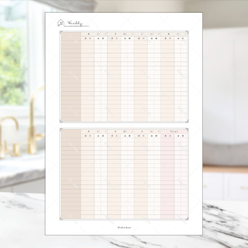 家計簿　リフィル確認用　ベージュ系 fb228b3a87dce68e362c94dc4093da