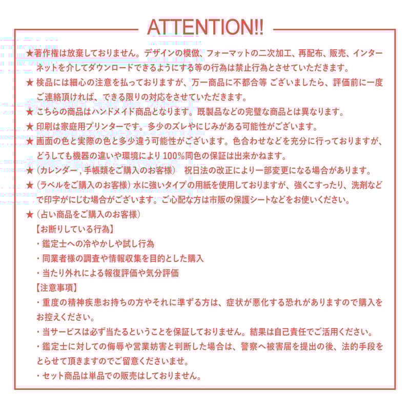 zoom占い40分 オンライン占い タロット占い&鑑定書セット送付