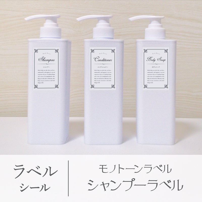 シャンプー& コンディショナー & ボディシャンプー　　レフィル　各1本 9TEH8JDGjmfqEvfcVAt4SJFgVzRJ-