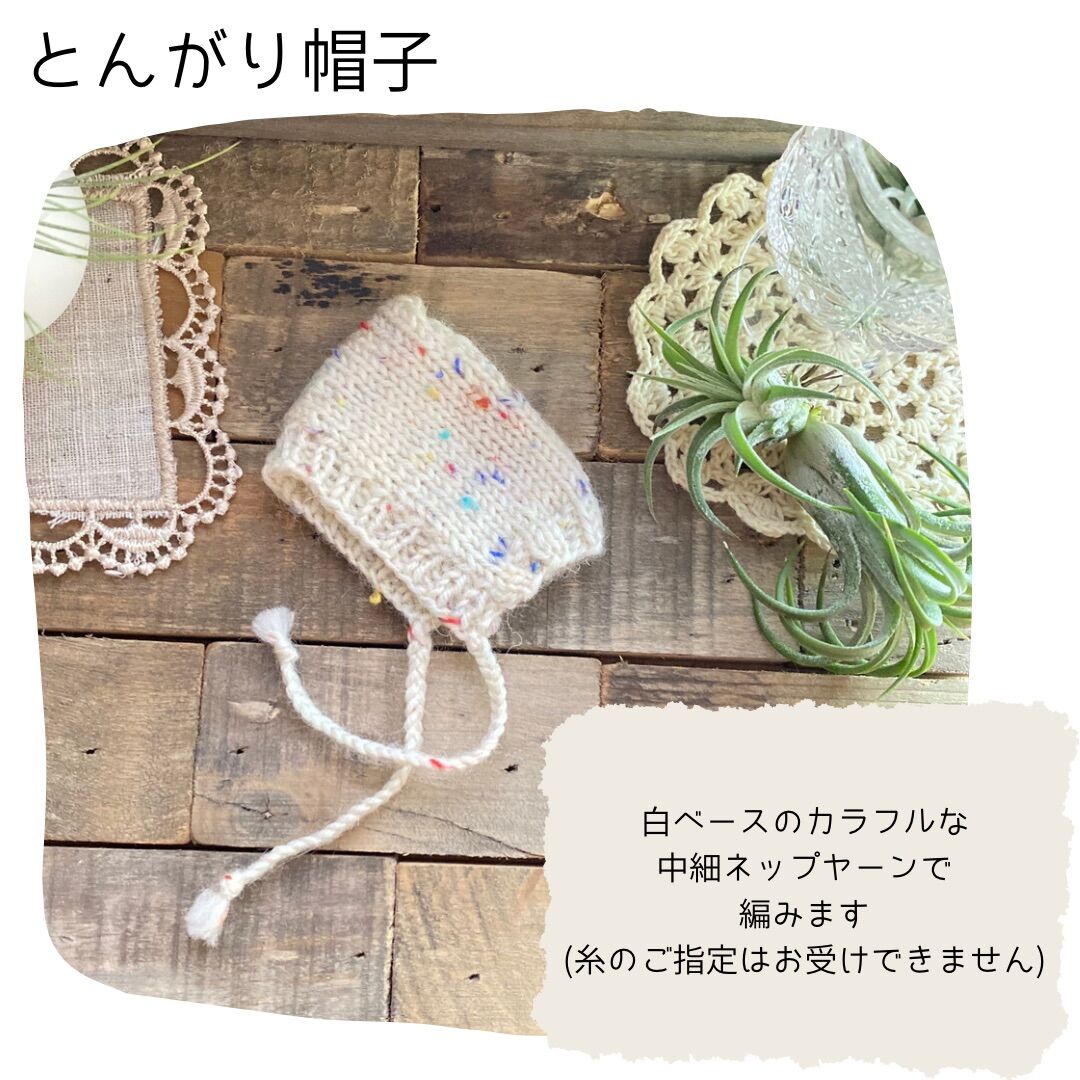 メル99815 あみぐるみ2点 編みぐるみ メル99815様専用です みみみ様専用編みぐるみの通販 by