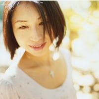 愛と知と・・・