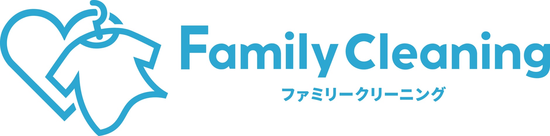 ファミリークリーニング