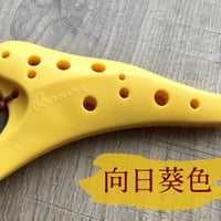 Osawa Ocarina i Series｜ソプラノC管(SC) プラスチック