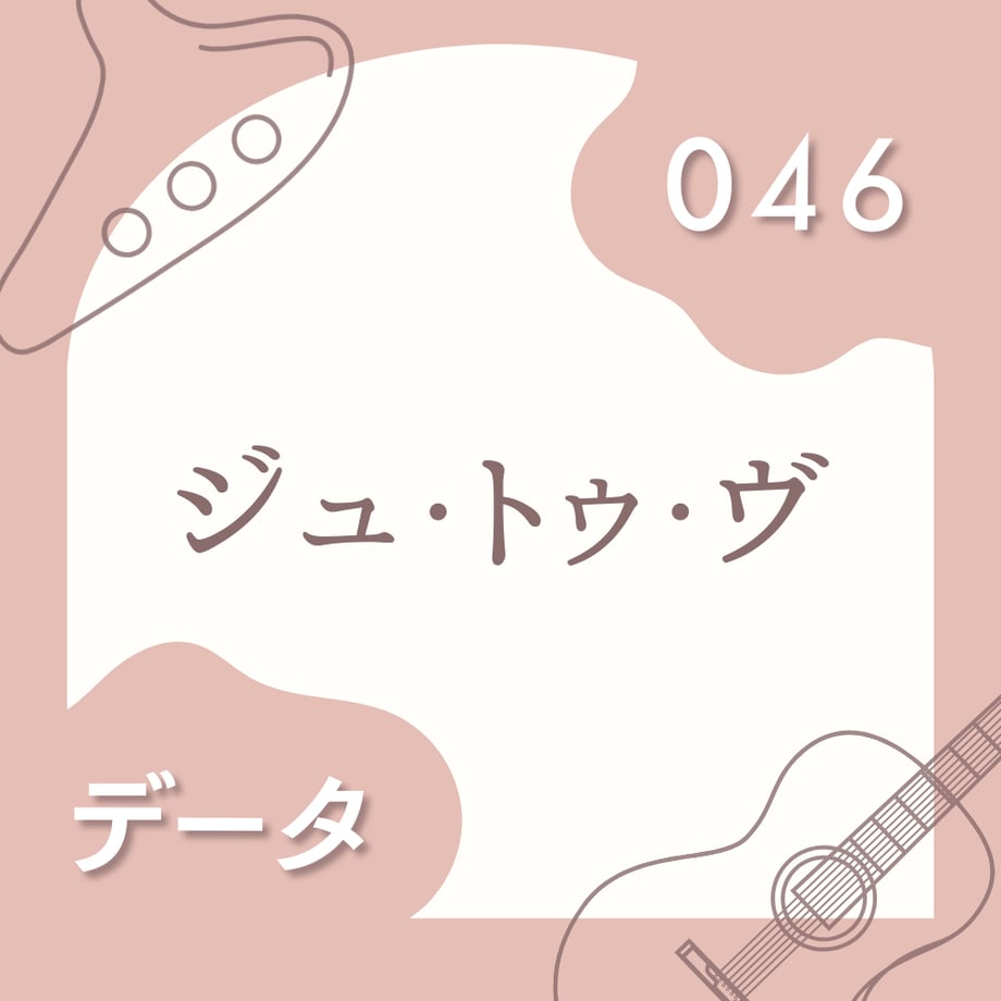 69b5d5c8c82327043ec85a83