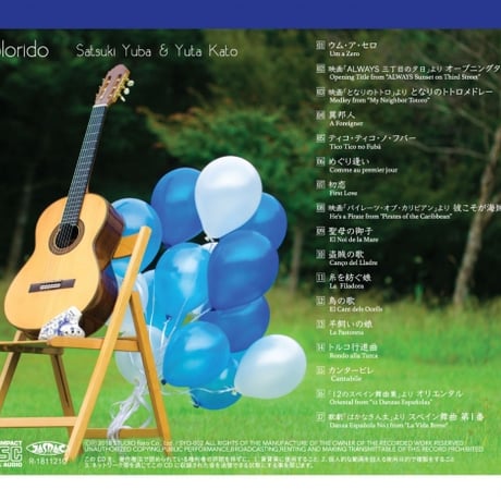 colorido -コロリード-