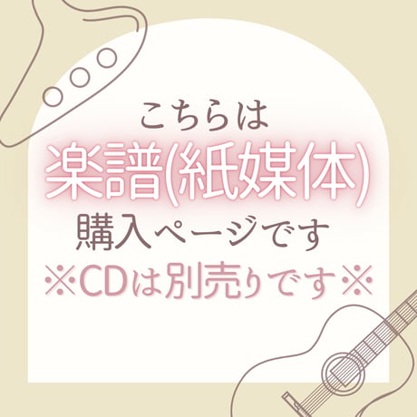 OG-014 「カルメン」より前奏曲